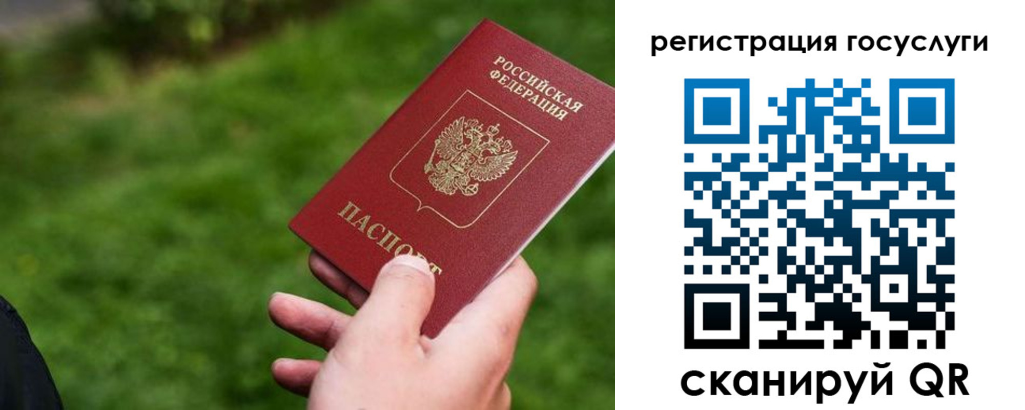 временная регистрация в Таштаголе