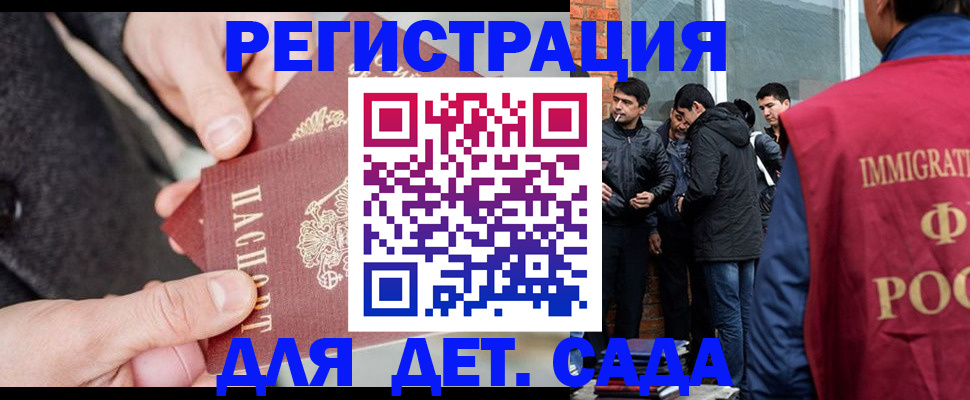 прописка паспорт в Таштаголе