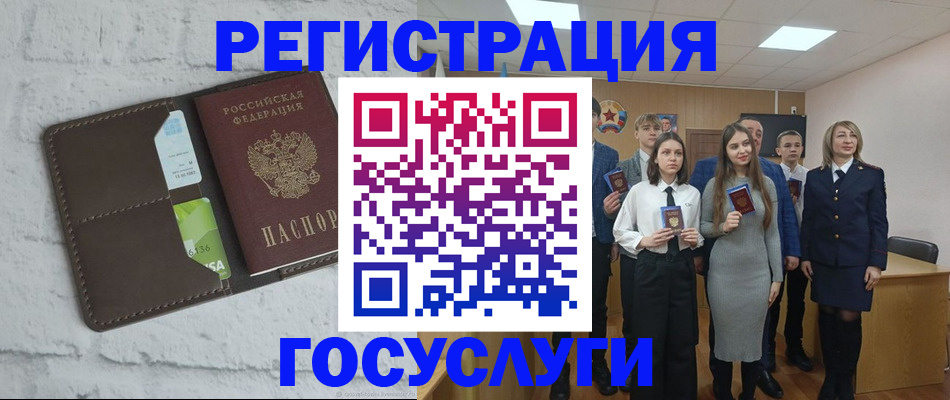 временная регистрация собственник в Таштаголе