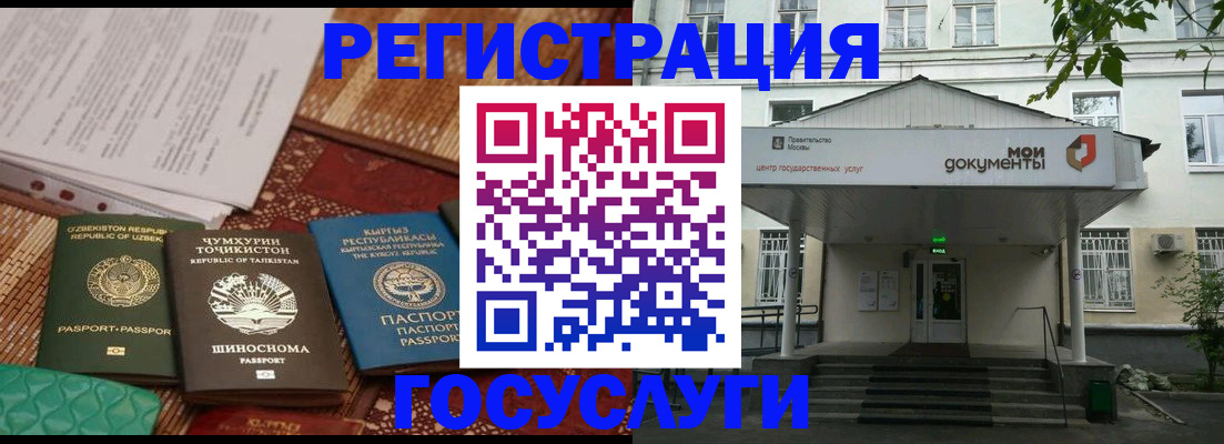 пропишу в квартире в Таштаголе
